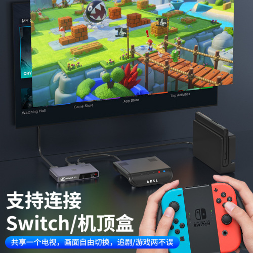 Switch HDMI three input one output, two computers game consoles share one display 4K screen distributor