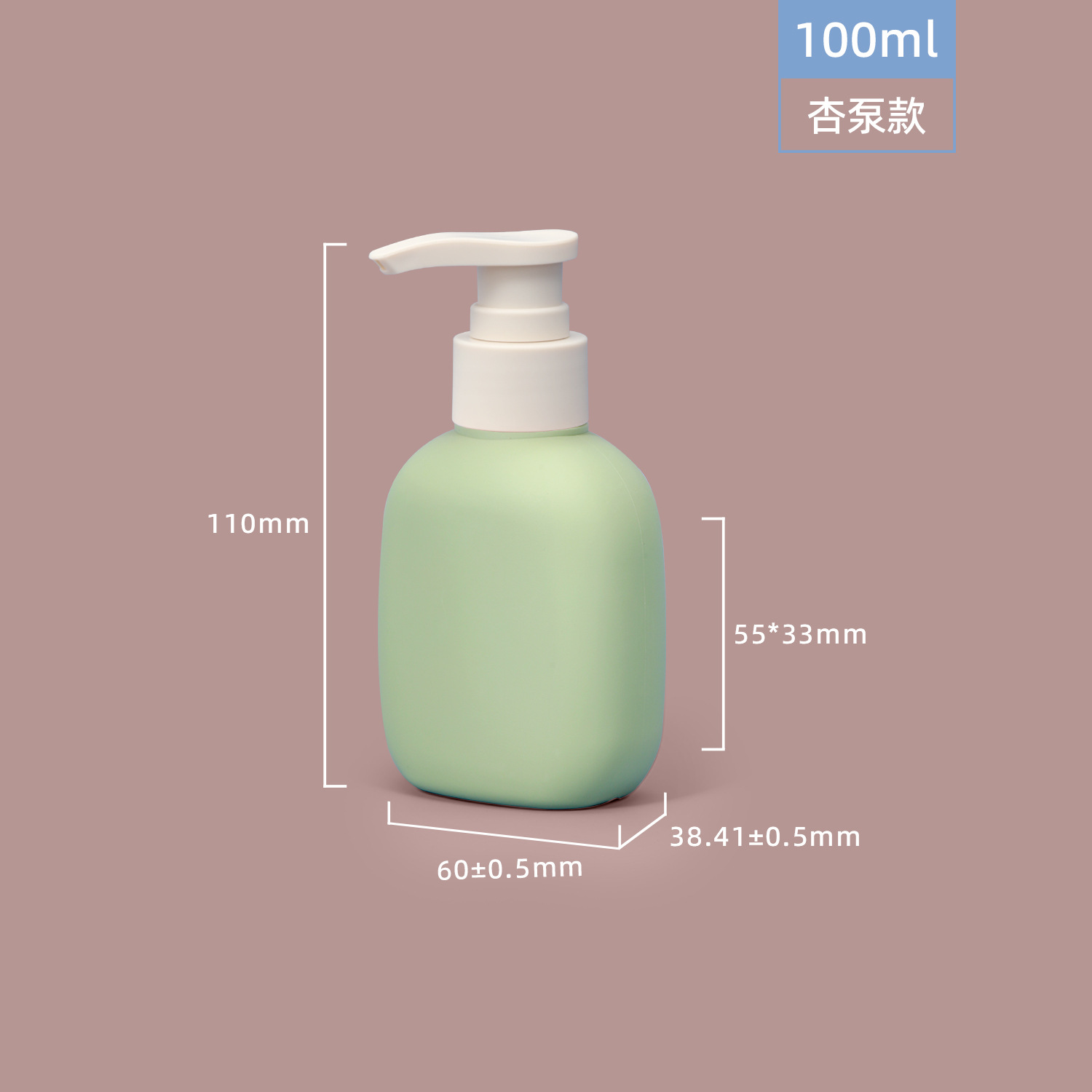 PE felpa material blando verde sub-embotellado botella de loción de presión 200ml desinfectante de manos botella de gel de ducha botella de plástico 500ml