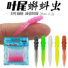 ������ܛ�D38mm0.3g�������x �~β����ܛ�D �β·���D���l