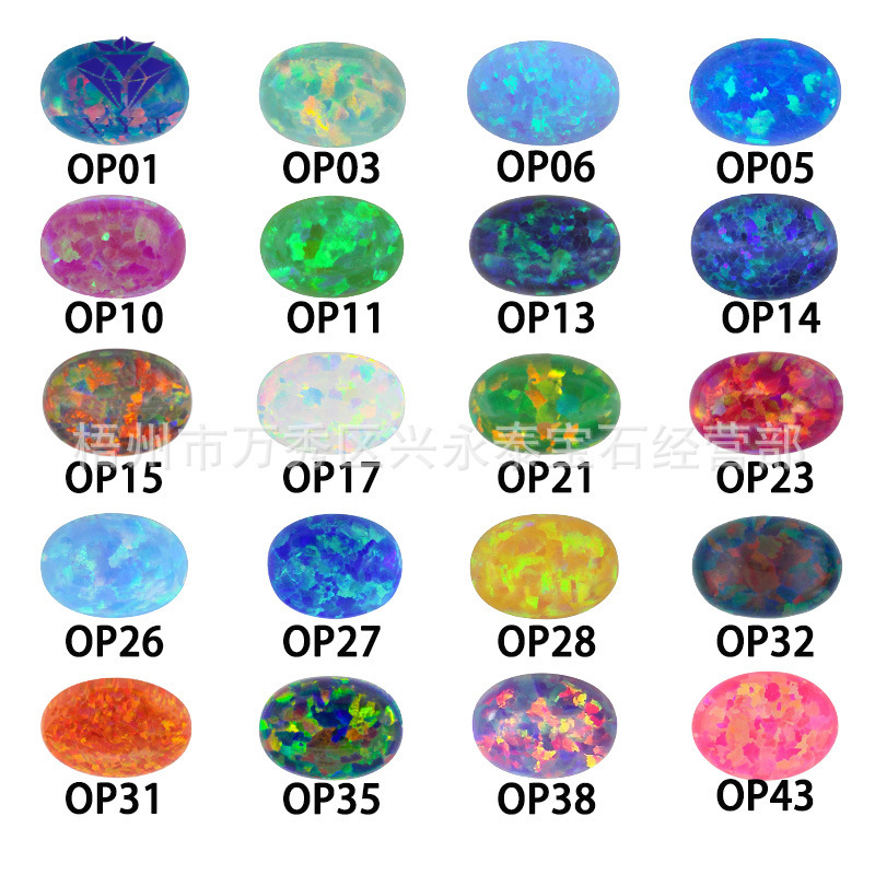 Colored Egg-Shaped Synthetic Opal Stone Opal Loose Stone Ring Face Artificial Opal Oval Flats Bottom Opal