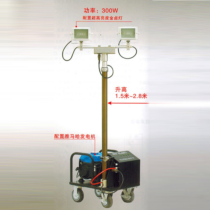 SFD6000D便携式升降工作灯防汛工作灯发电机移动照明灯组SFD6000F