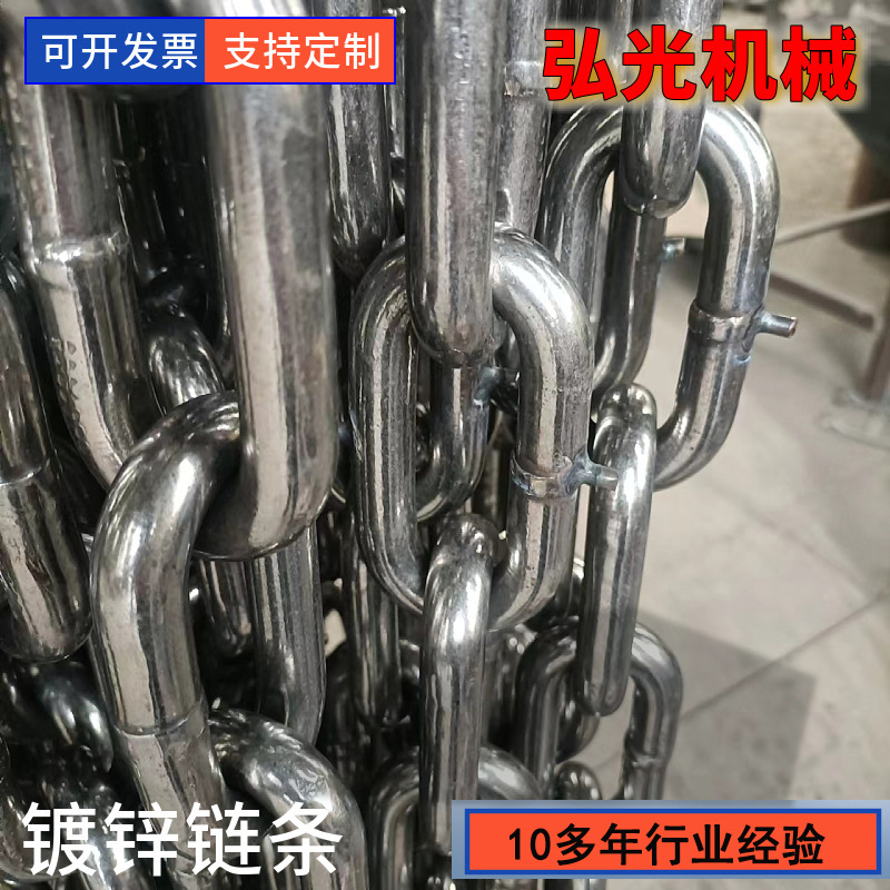 本公司合理价供应镀锌铁链 型号多样可开发票 镀锌绿化链条