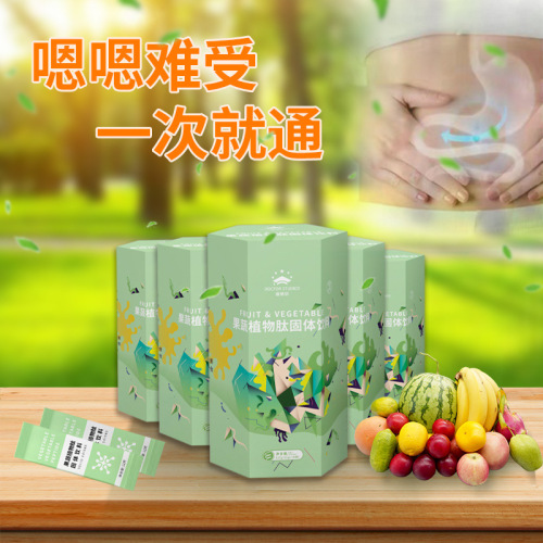 Fruit and vegetable enzyme powder factory comprehensive fruit probiotic enzyme jelly Japanese compound high-eating filial powder OEM