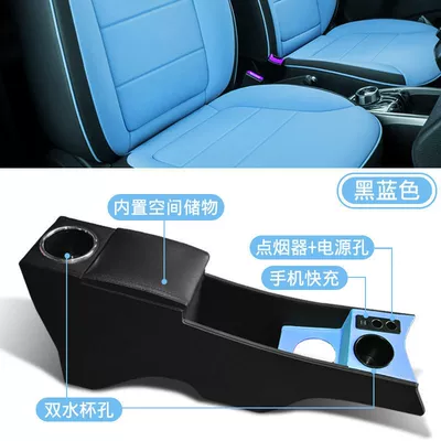 Benben ev central armrest box – Armrest box - benben-estar-cup-holder-fast-charge-channel-black-and-blue