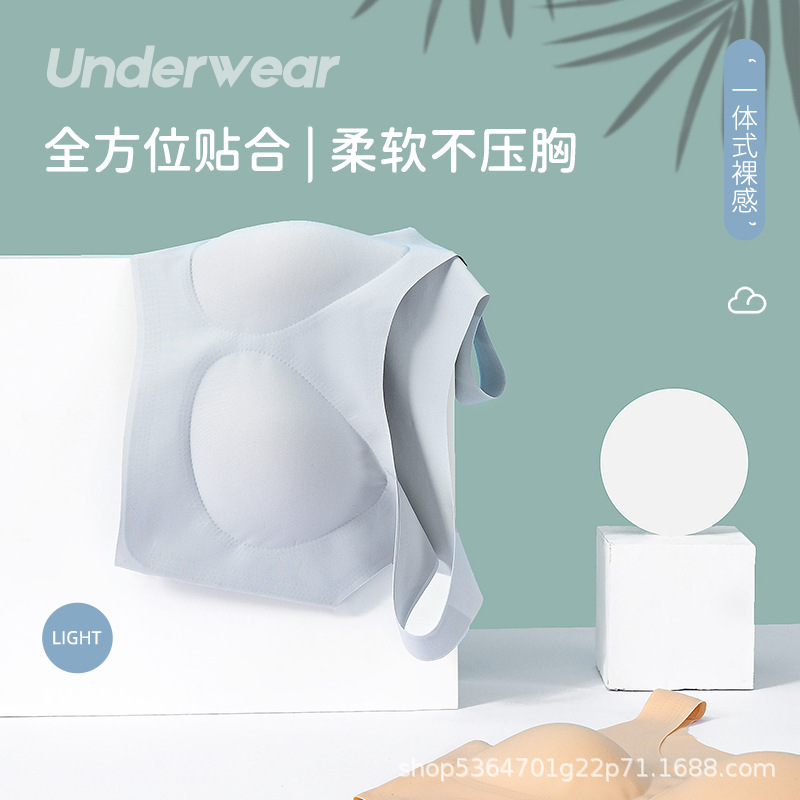 Thin Underwear Without Steel Rings Women's Breathable Base Non-marking Bra Large Size Sleep Sports Vest Large Chest Shiny Bra
