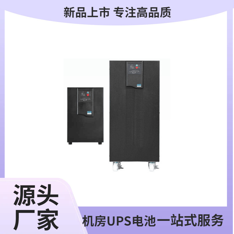 5PX3000IRT2UG2伊顿Eaton不间断电源UPS在线互动式2U机架稳压供电