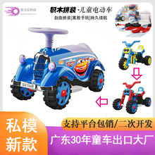 儿童三轮电动车摩托车三轮车男女宝宝可坐人可充电电瓶车玩具童车