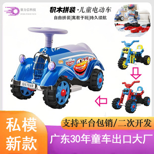 Children's Three-Wheel Electric Car, Motorcycle, Tricycle, Male and Female Baby Can Sit On, Rechargeable Battery Car, Toy Stroller