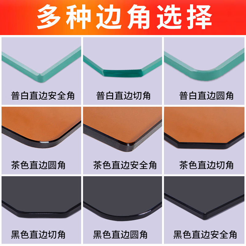 強化ガラス工場深加工原板研磨エッジデスクトップコーヒーテーブル浴室ガラス超白テーブルマット強化透明ガラス