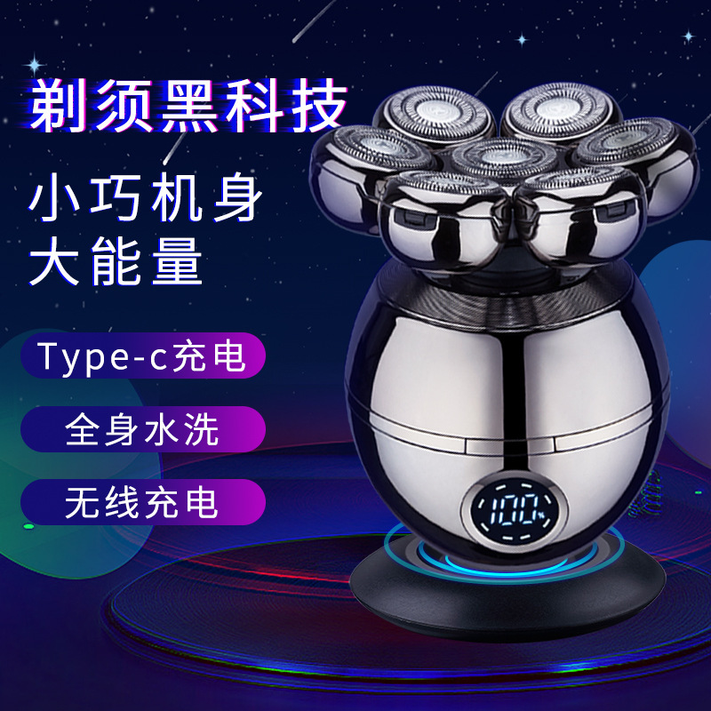 Cross-Border New Model Men's Razor Smart Seven-Blade Electric Shaver Wholesale Bald Head Shaving Tool for Home Use