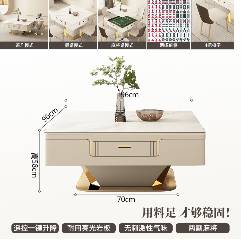 Mesa de centro elevadora de losa de roca mesa de mahjong mesa de comedor de mesa de comedor de una combinación de doble uso para el hogar máquina de mahjong eléctrica moderna de lujo ligero