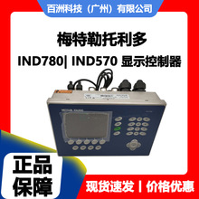 IND780 78R110000E00001������ʾ������ ÷���������� ȫ����Ʒ