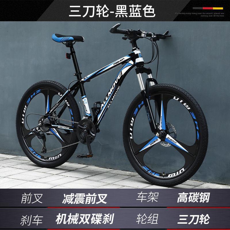 Bicicleta de montaña, bicicleta de campo traviesa de velocidad variable para hombres, nuevo tipo de coche de carreras con amortiguación, estudiante joven de 24 pulgadas, mujer adulta