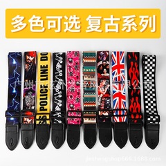 吉他背带民族风吉他肩带皮革加厚加宽木吉他电吉他涤纶印花背带