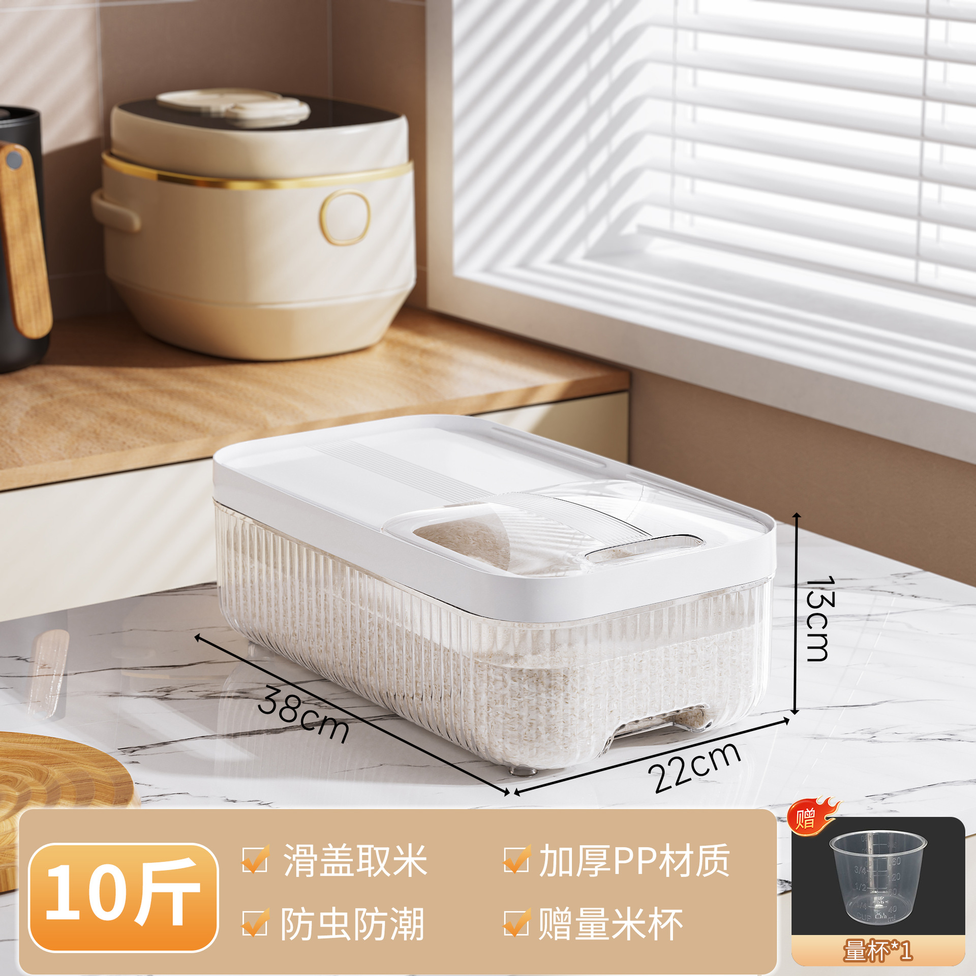 Pulley lid-opening rice bucket-small size (transparent white)