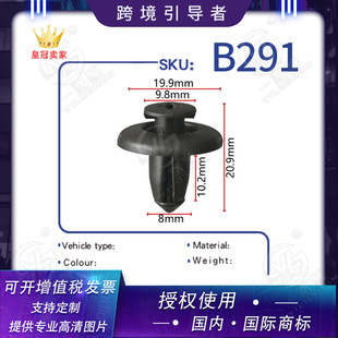 ���x�ۘI ��܇��Ʒ������� ���Mʽ��Û�ۿ��ӿ��� B291