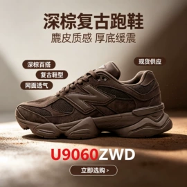 男式运动单鞋;跑步鞋;男式板鞋