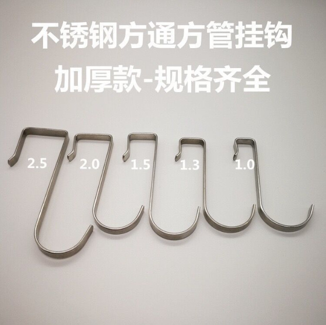 s-type hook detachable household kitchen balcony bedside cabinet door back card hook shelf accessories storage rack card square tube