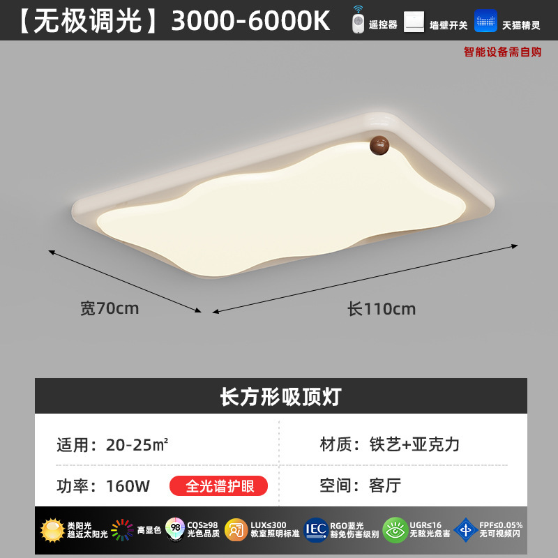 Nuevo estilo chino sala de estar lámpara principal madera de madera de color nuez de estilo medio antiguo viento silencioso lámpara de techo dormitorio retro lámpara de estudio