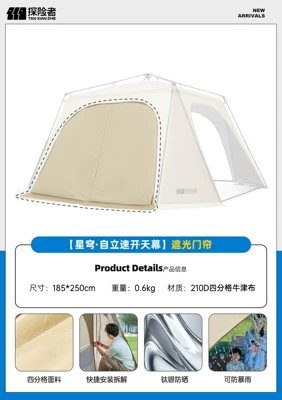 Vinyl Quick-Open No-Setup Dome Avtomobil yan çətirləri - silver-glue-sunshade-door-curtain-excluding-canopy-multiple-people