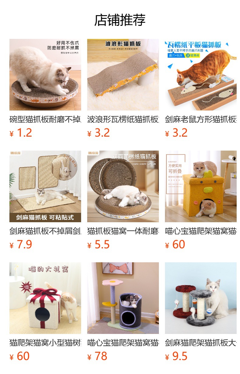 详情图