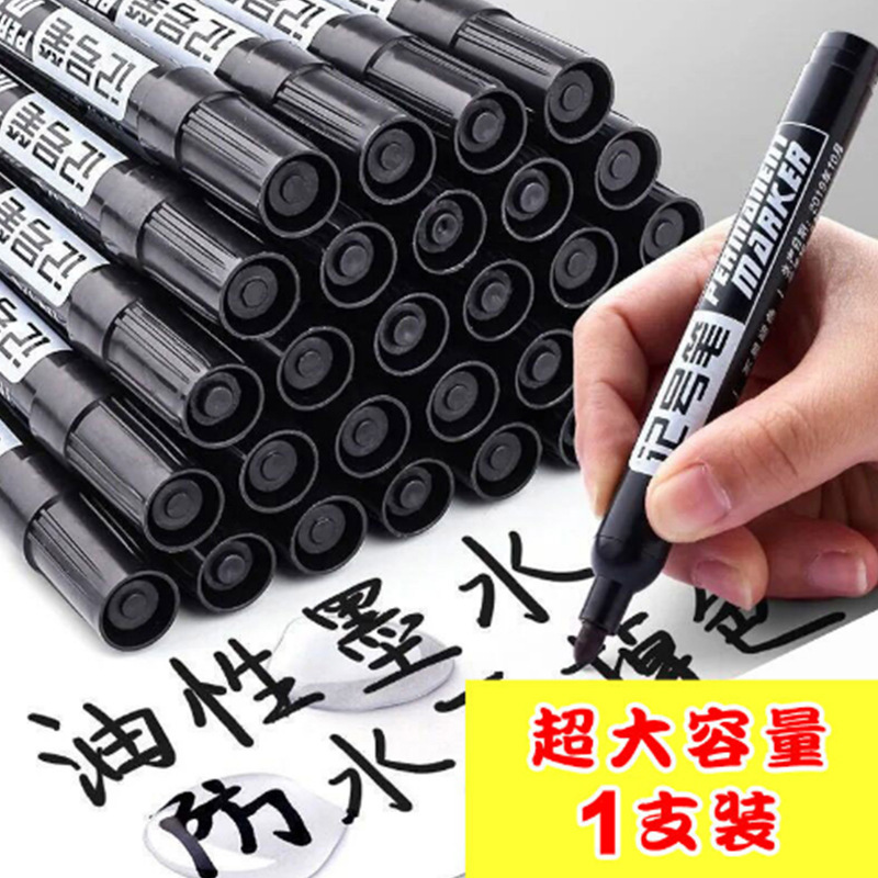 Waterproof marker wholesale big head thick head Hook pen factory direct black red blue oily express logistics printing Waterproof marker wholesale big head thick head Hook pen factory direct black red blue oily express logistics printing