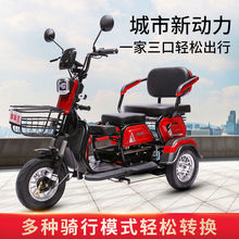 電動三輪車成人家用小型老年人接送孩子上學電三輪女士代電瓶車步