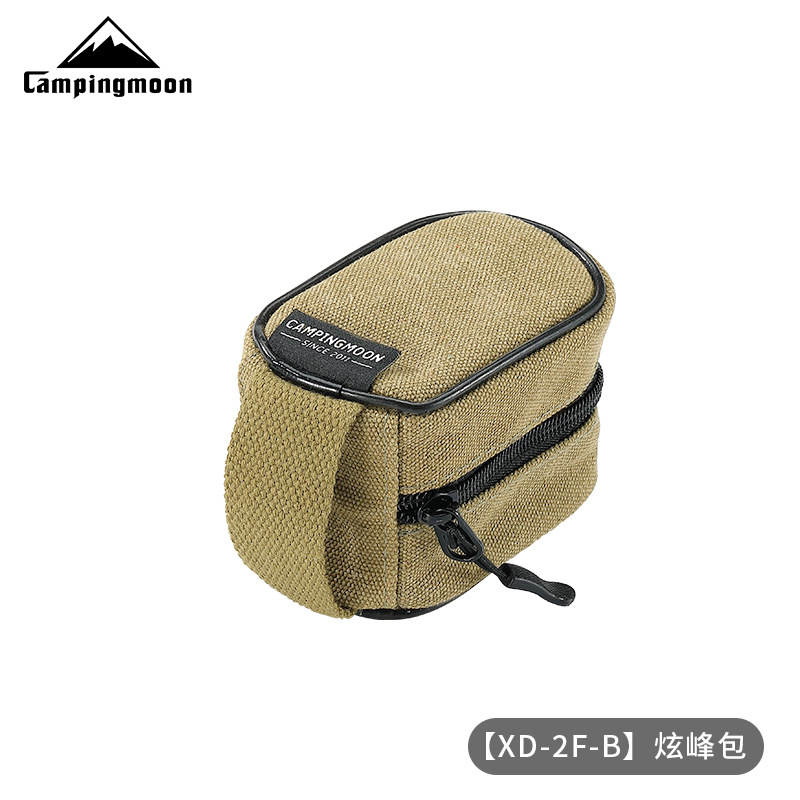 [XD-2F-B] 쑤안펑 가방
