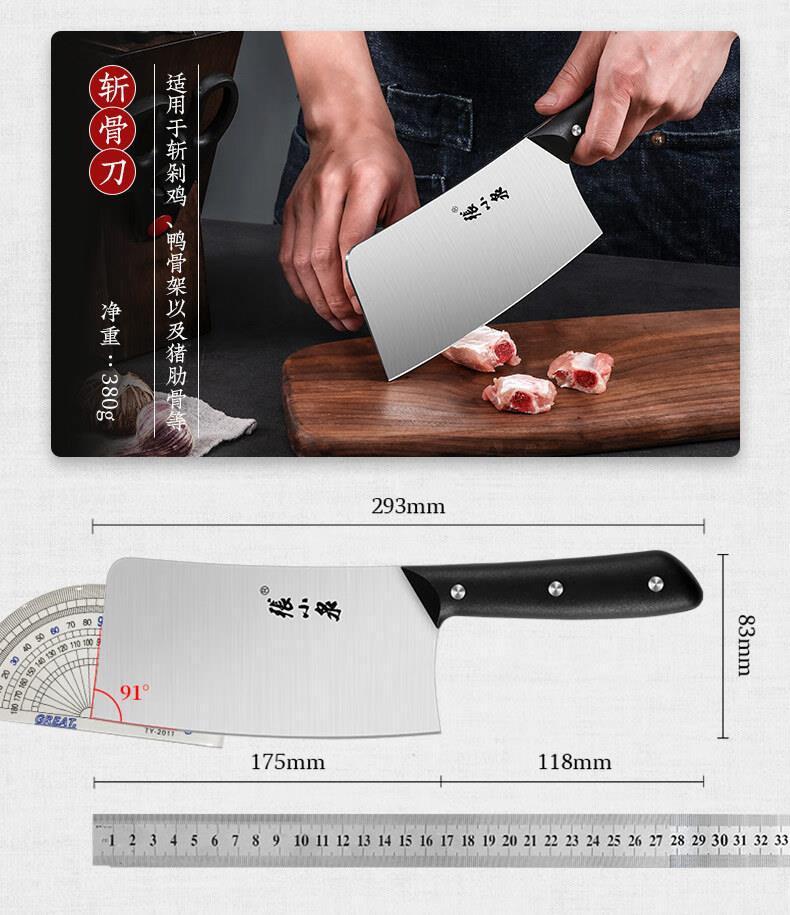 Otantik Zhang Xiaoquan bıçak seti ev mutfak bıçağı seti mutfak et kesme bıçağı paslanmaz çelik yedi parçalı set