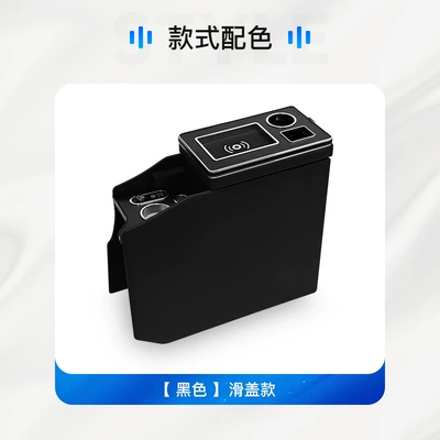 Nissan NV200 armrest box storage box with sliding cover, central storage box, car interior accessories, vehicle-specific