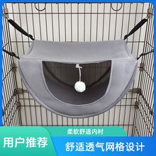 猫咪吊床笼子用猫吊床挂窝猫秋千悬挂式猫窝宠物猫猫吊篮挂床猫笼