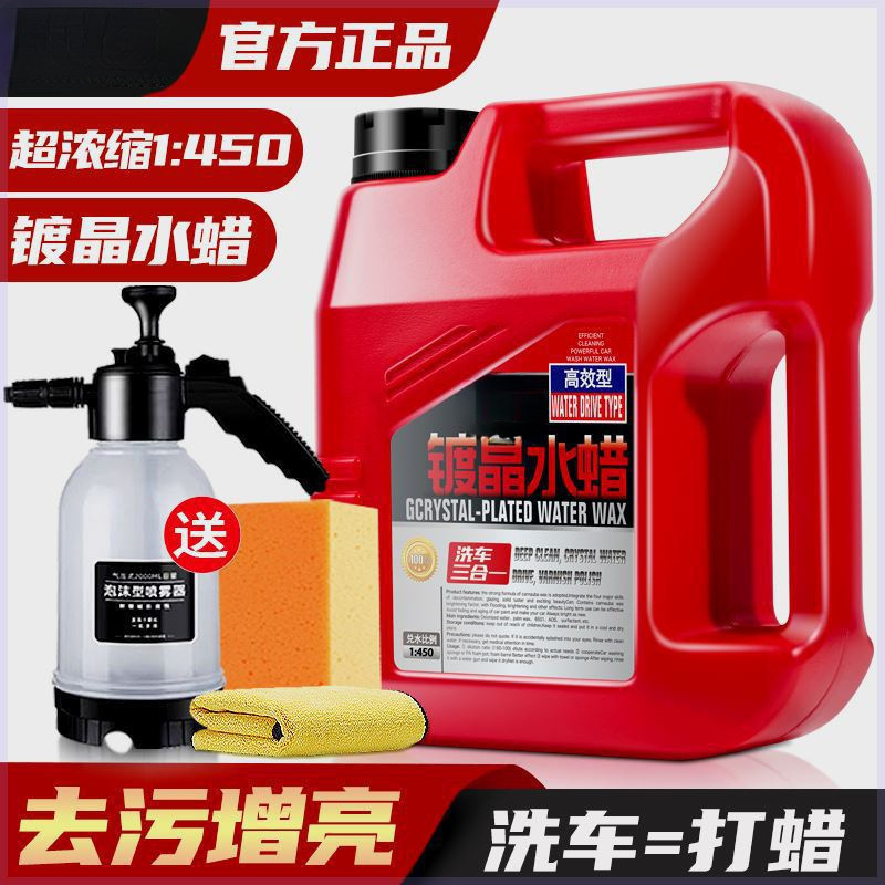 Send strong decontamination wax