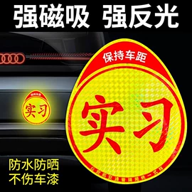 车身贴;其他食品包装;其他益智玩具