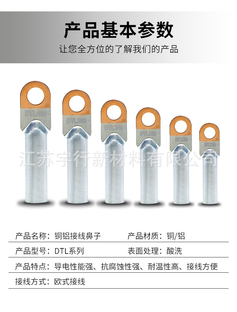 详情_08.jpg