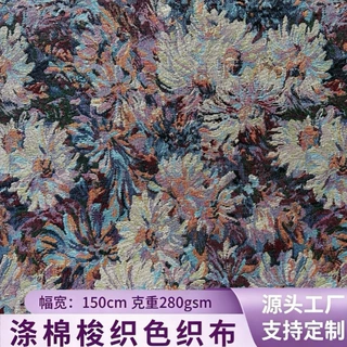 油画风花卉色织提花面料 紫调复古提花布料 连衣裙箱包靠垫面料定