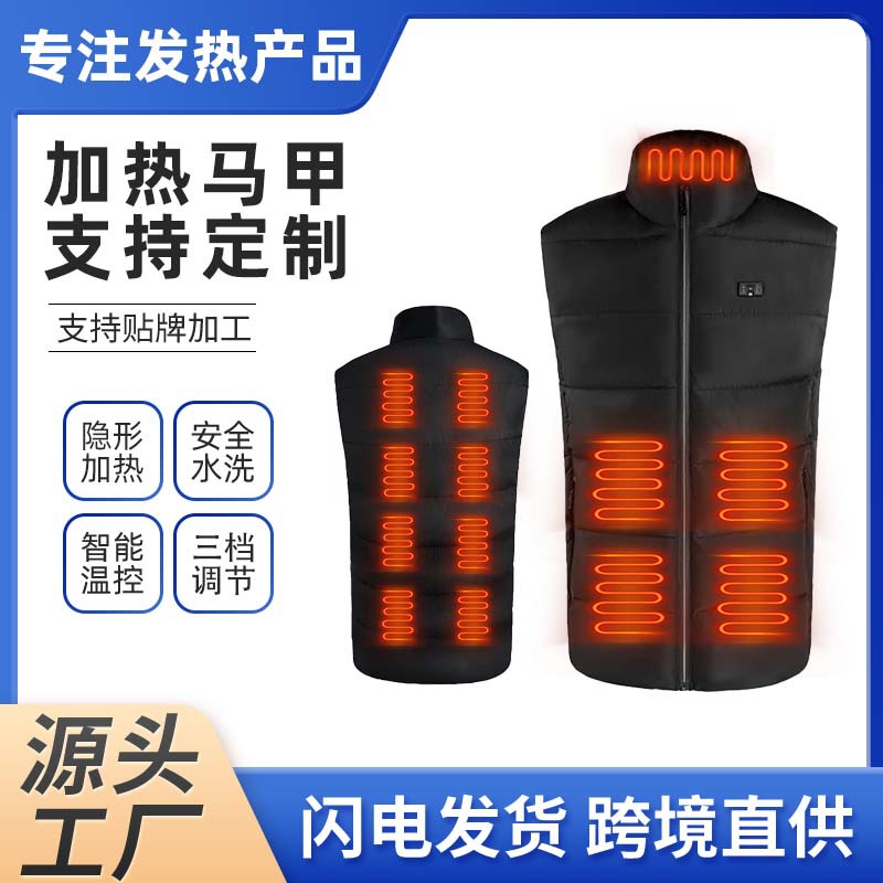 跨境爆款男立领发热照明马甲电热棉背心智能恒温发热保暖背心棉服 男装厂家批发实拍图