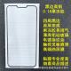 Suitable for Magic7Pro jelly glue Pura70PRO full glue film glory 300PRO magic5 plating film