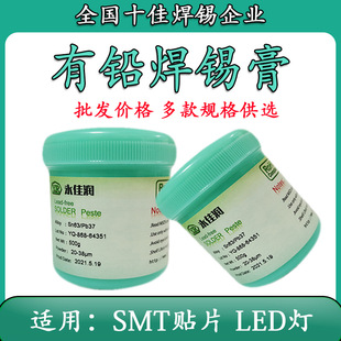 Sn63/Pb37�a��SMT�NƬ�a��LED�a�{�a�ຸ�a��QFN�М����U���a��