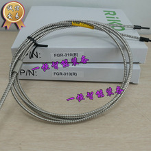 全新台灣力科RIKO耐高溫光纖傳感器FGR-310(R)光纖管FGR-620