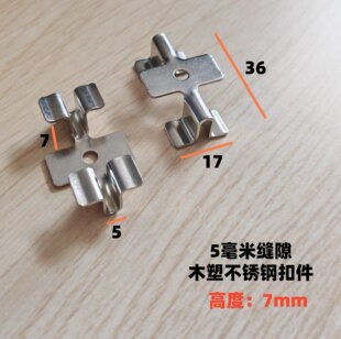 ��ľ�ذ忨�� 5mm�p϶���P䓿ۼ� ľ�����A�c�B�Ӽ� ���̿ۼ�