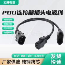 ����PDU�B�������^Ʒ�ֹ��^�DC13�WҎ�����B�����Դ��