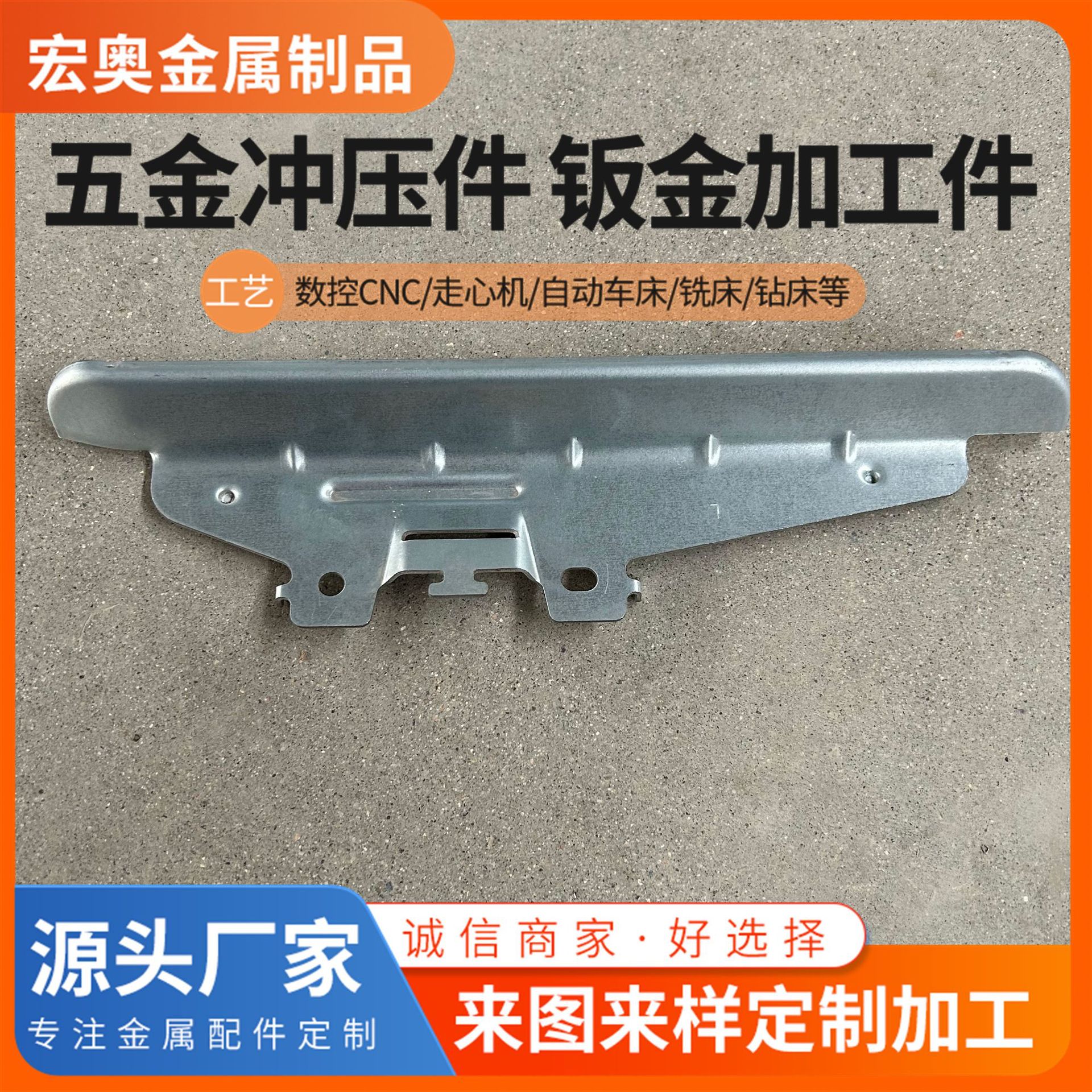 托盘钣金冲压折弯铝板不锈钢板加工托盘来图来样机械五金冲压件