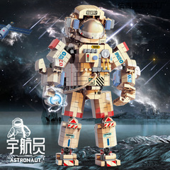 レゴ宇宙飛行士ビルディングブロックと互換性のある子供の教育パズルおもちゃ航空宇宙シリーズ組み立てモデルおもちゃギフト