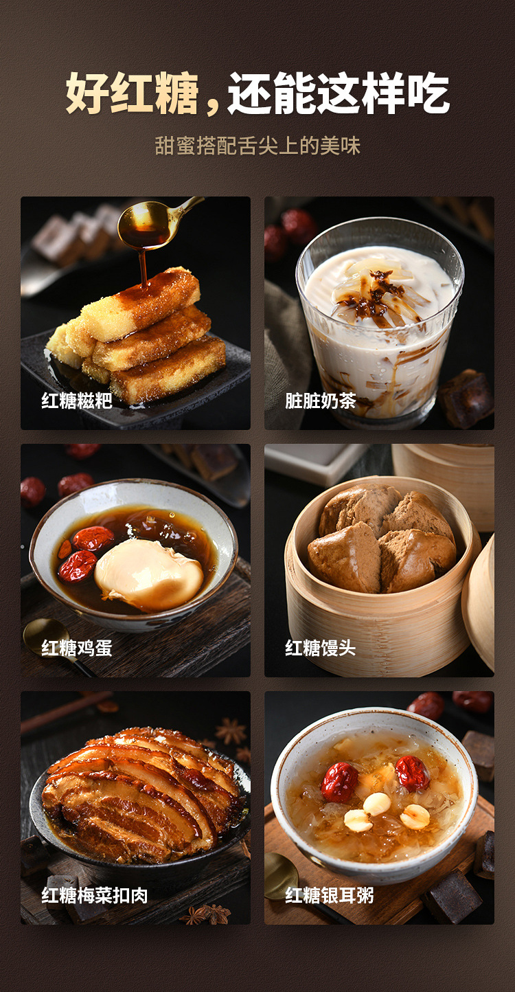 Organic Old-Fashioned Brown Sugar Blocks 520g Handmade Sugarcane Juice Traditional Craft in use