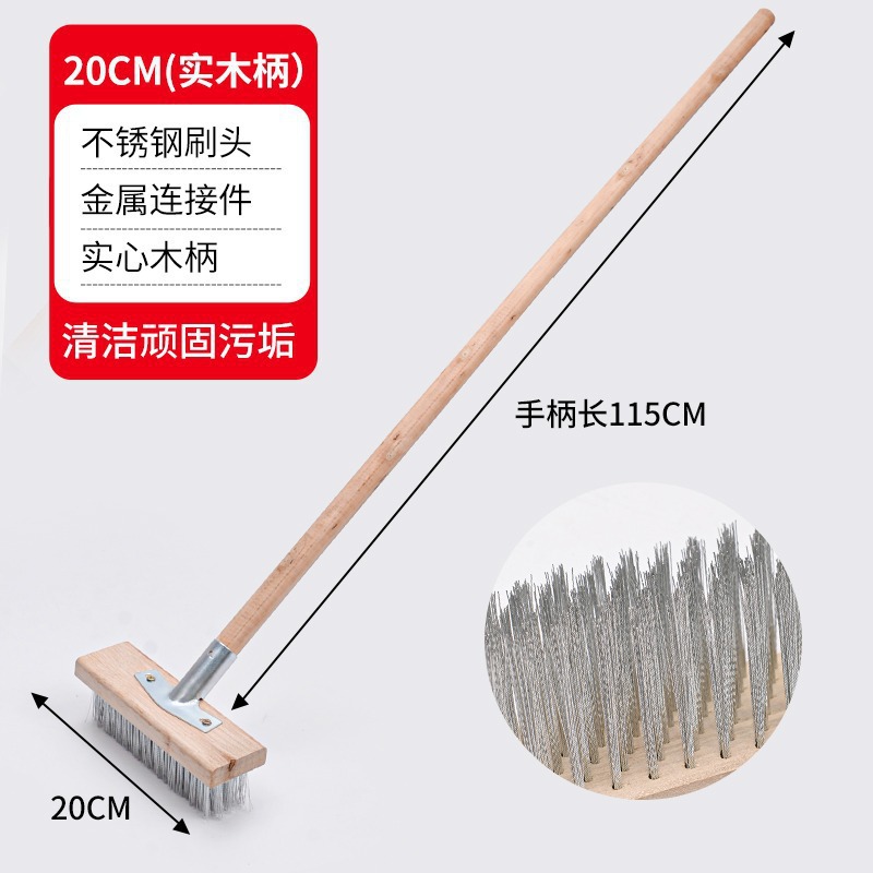 20cm 전체 세트 [브러시 헤드 + 커넥터 + 원목 손잡이]