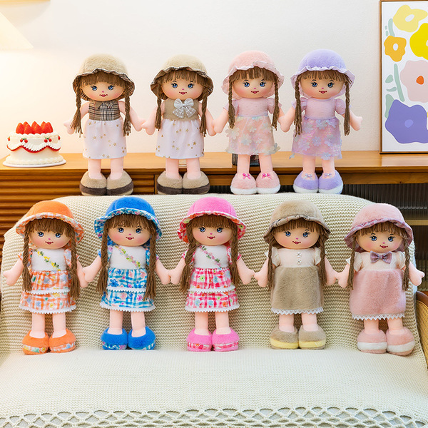 Cute plush doll