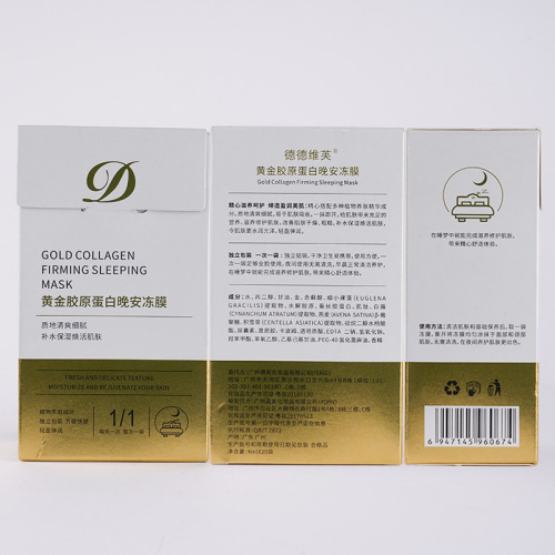 Dedeviv Collagen Gold Jelly Mask Sleeping Hydrating Moisturizing Mask No-Rinse Application Mask Individually Packaged