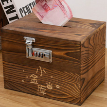 可存取存钱罐生日礼物家用儿童网红密码超大锁储钱罐创意礼品