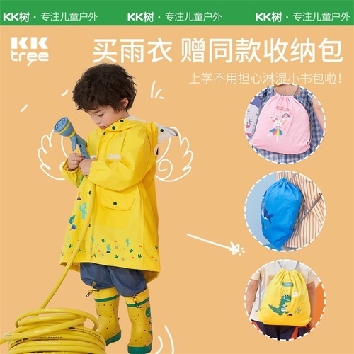 KK tree children's raincoat boy girl baby poncho kindergarten girl boy rainproof clothing primary school student little dinosaur