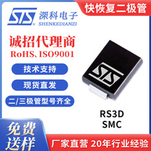 ��ָ������� DRS1D ��ƬSOD-123FL��װ 1A200V ԭ����ƷSTS���